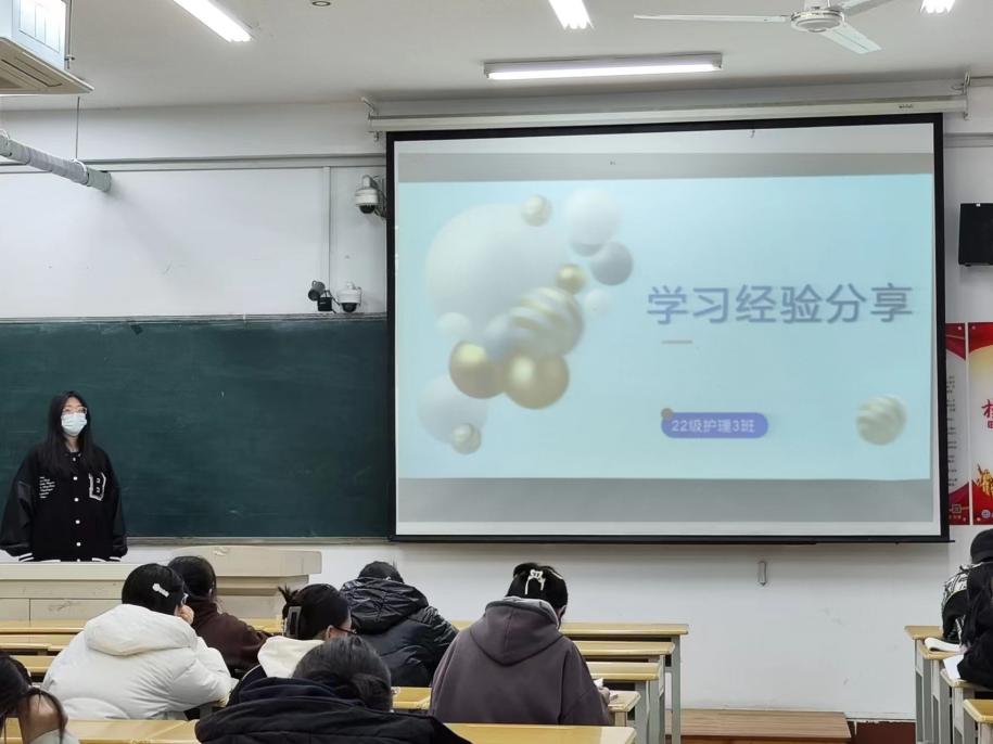 学习经验分享