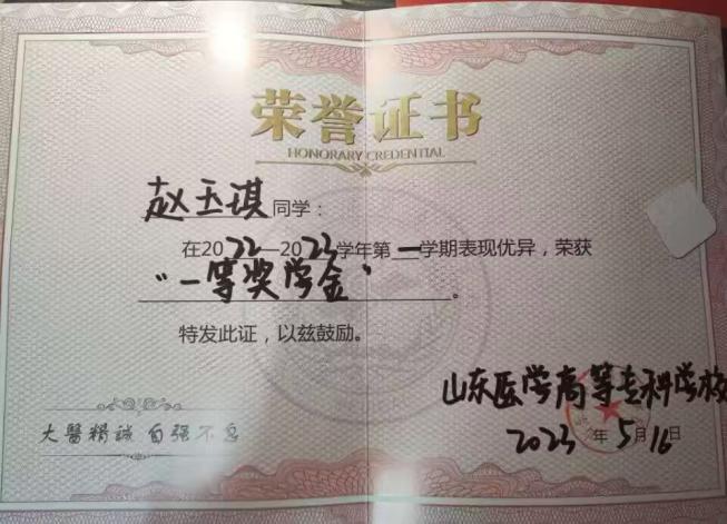 学代会合照