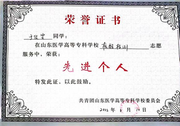教师节