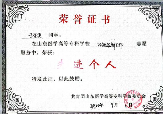 QQ图片2024012321153533